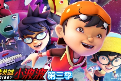 元素英雄小波波 BOBOIBOY Season 3 中文版第三季全26集国语中字高清1080P视频MP4下载
