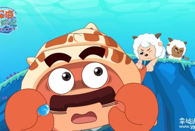 喜羊羊与灰太狼之深海历险记 中文版全60集国语中字高清1080P视频MP4百度网盘下载