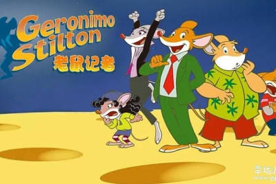 老鼠记者 Geronimo Stilton 英文版第1/2季全52集中英字幕高清1080P视频MP4百度云下载