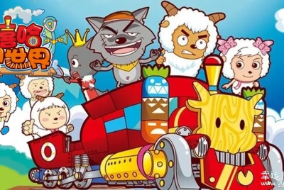 喜羊羊与灰太狼之嘻哈闯世界 中文版全60集国语中字高清1080P视频MP4百度网盘下载