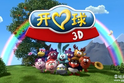 开心球 Smeshariki Season 3 中文版第三季全52集国语中字高清720P视频MP4百度网盘下载