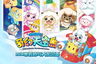 喜羊羊与灰太狼之奇幻天空岛 中文版全60集国语中字高清1080P视频MP4百度网盘下载