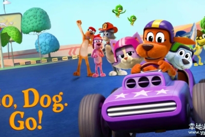 奔跑吧!小狗 Go Dog Go Season 3 英文版第三季全8集高清1080P视频MKV百度网盘下载