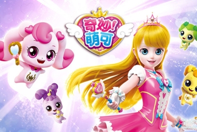 奇妙萌可 Catch! Teenieping 中文版第一季全26集国语中字高清1080P视频MP4百度云下载