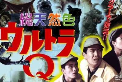 奥特Q Urutora Q 日文版全28集日语中字480P视频MKV百度网盘下载