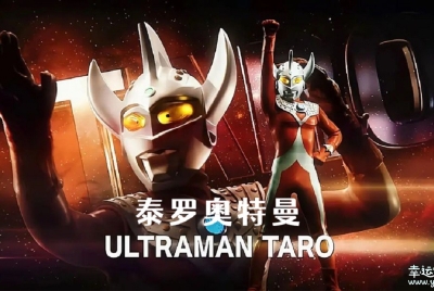 泰罗奥特曼 Ultraman Taro 全53集辽艺国语中字高清1080P视频MKV百度网盘下载