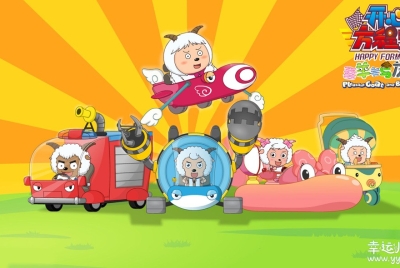 喜羊羊与灰太狼之开心方程式 中文版全60集国语中字高清1080P视频MP4百度网盘下载