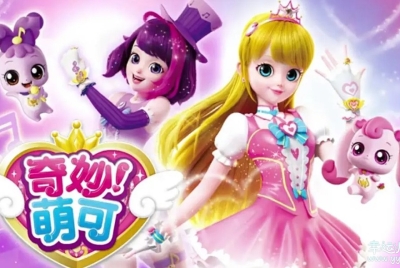 奇妙萌可 Catch! Teenieping 中文版第二季全26集国语中字高清1080P视频MP4百度云下载