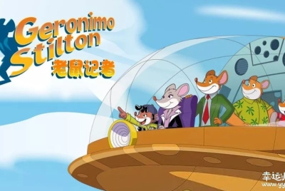 老鼠记者 Geronimo Stilton Season1 英文版第一季全26集中英字幕高清1080P视频MP4下载