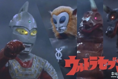 赛文奥特曼 Ultra Seven 中文版全49集辽艺国语中字高清1080P视频MKV百度网盘下载