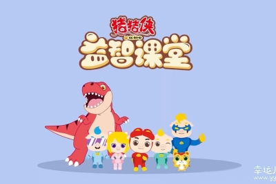 猪猪侠益智课堂 中文版全37集国语中字高清1080P视频MP4下载