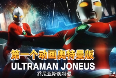 乔尼亚斯奥特曼 Ultraman Jonias 日文版全50集日语中字480P视频MP4百度网盘下载