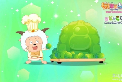 喜羊羊与灰太狼之懒羊羊当大厨 中文版全52集国语中字高清720P视频MP4百度网盘下载