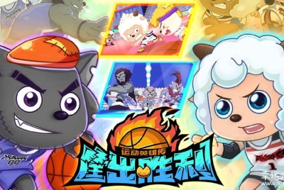 喜羊羊与灰太狼之筐出胜利 中文版全60集国语中字高清1080P视频MP4百度网盘下载