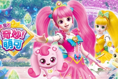 奇妙萌可之闪亮宝石 Catch! Teenieping 中文版全26集国语中字高清1080P视频MP4下载