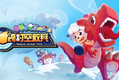 喜羊羊与灰太狼之跨时空救兵 中文版全60集国语中字高清1080P视频MP4百度网盘下载