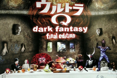 奥特Q·黑暗幻想 Ultra Q dark fantasy 日文版全26集日语中字480P视频MKV百度网盘下载