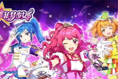 菲梦少女 Shining Star 中文动画片第一季全26集国语中字高清1080P视频MP4百度网盘下载